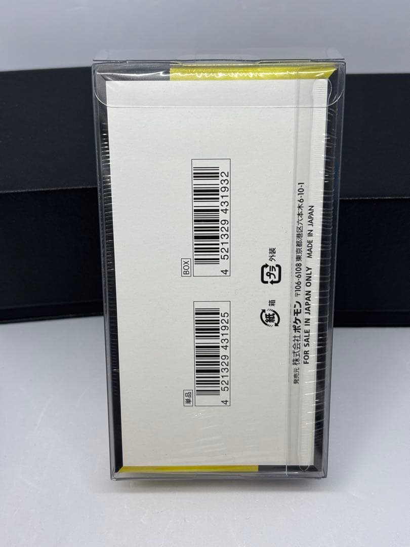 【新品未開封】 MEGAドリームex 1BOX