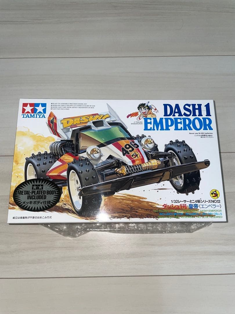【完品新品未使用】ダッシュ1号　エンペラー　限定メッキボディ使用　ミニ四駆