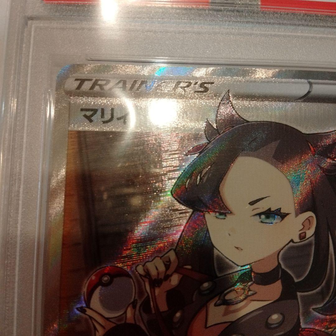 2019 ポケモンカード マリィ PSA 10