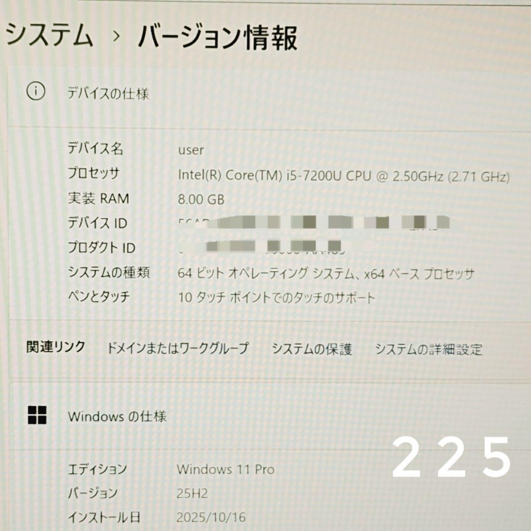 タッチパネル操作♪NEC VersaPro タブレットPC SSD Corei5