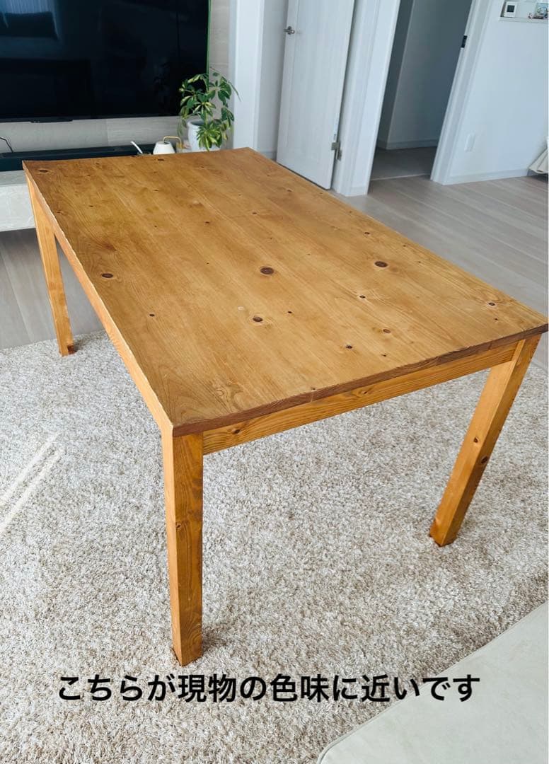 【ま】ダイニングテーブル 日本製 無垢 北欧 135 オイル塗装