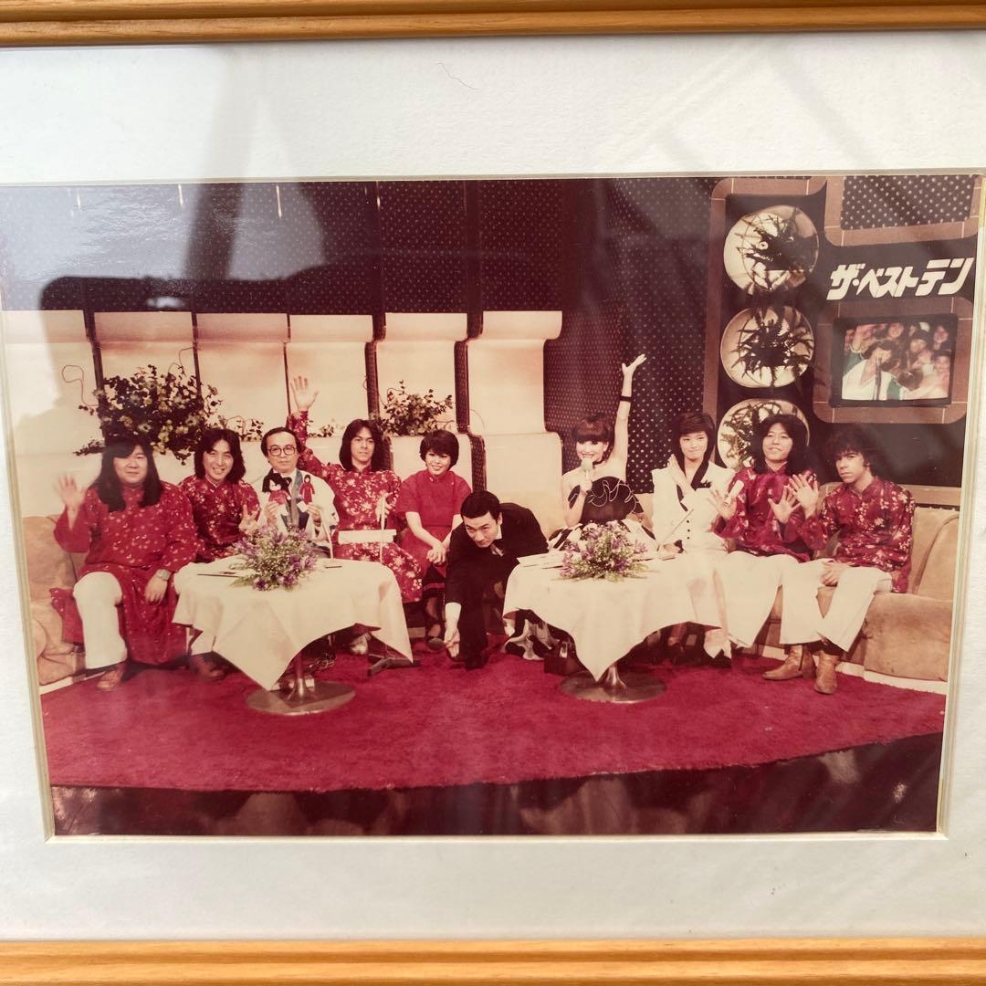 テレビ番組の集合写真 レトロ品で ザ．べストテンの写真です。 激レア品です。