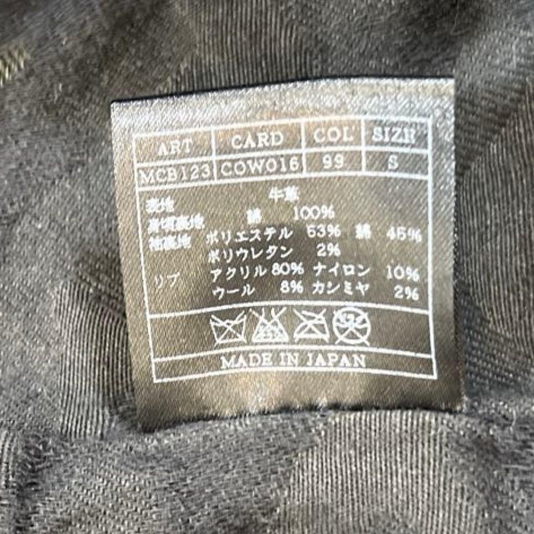 【美品】AKM レザージャケット　牛革　ブラック　S 日本製　裏地カモ