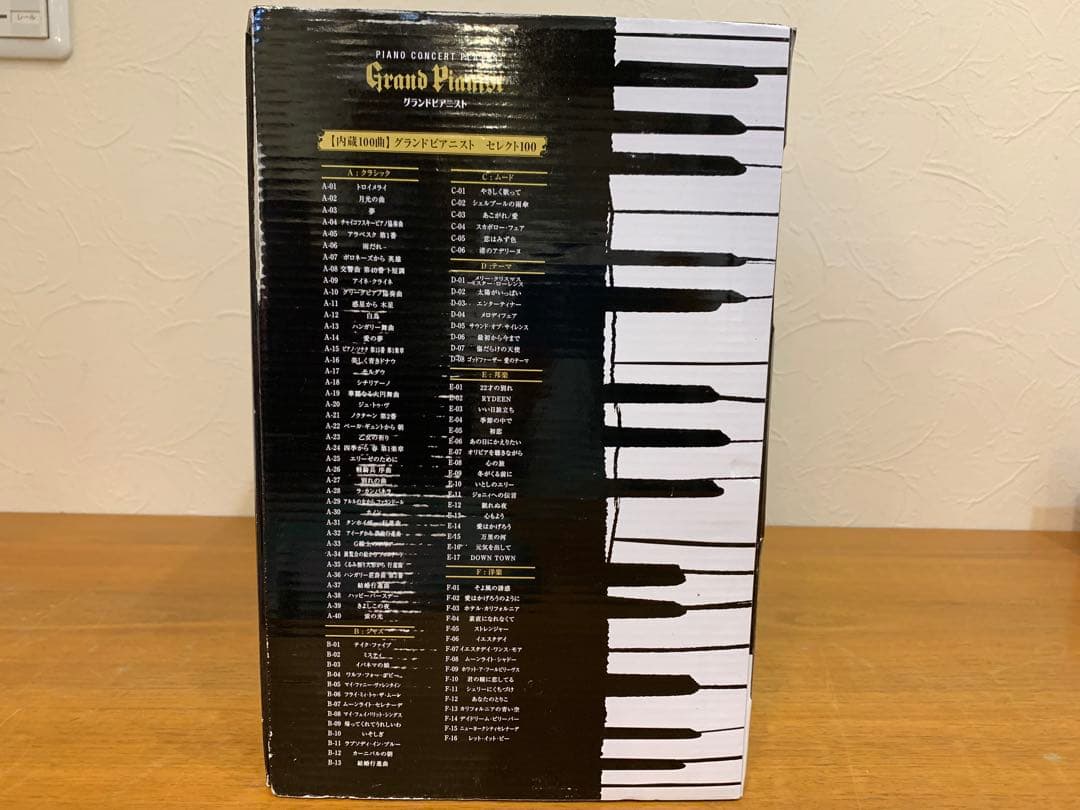 N1005-13★未使用 SEGA TOYS グランドピアニスト