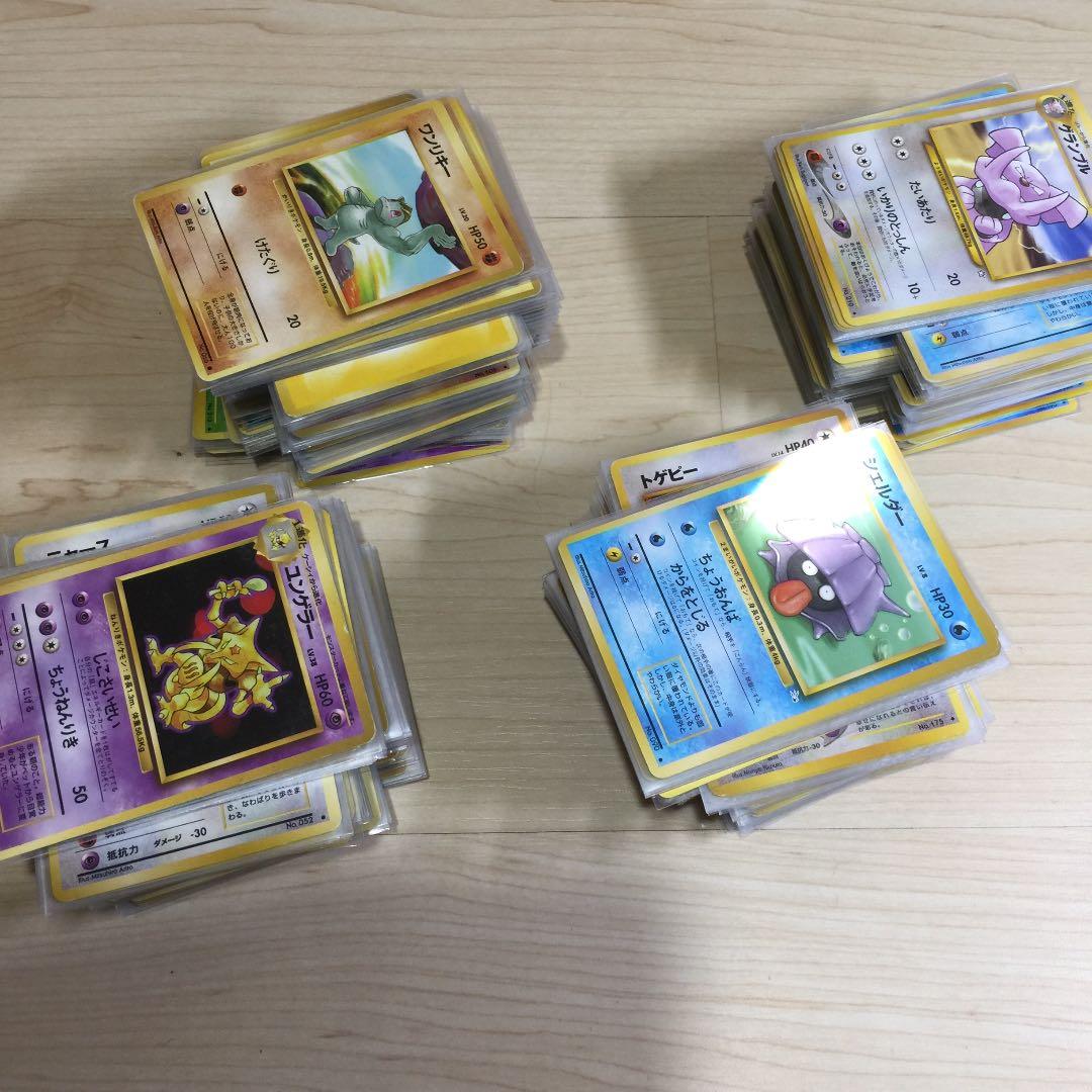 レア 希少 ポケモンカード 旧裏 350枚以上 まとめ