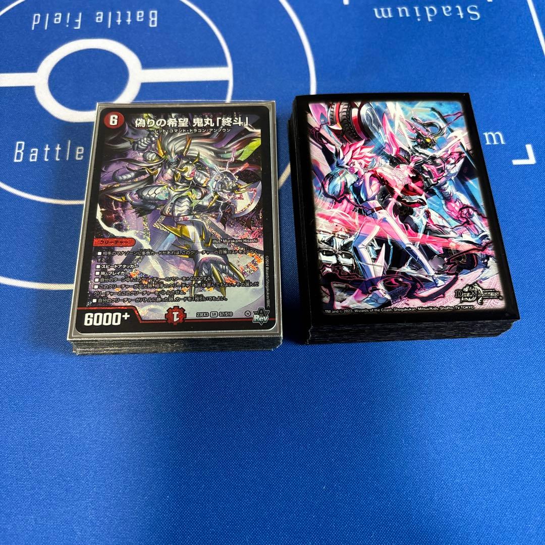 デュエマ　デッキ　赤黒バイク