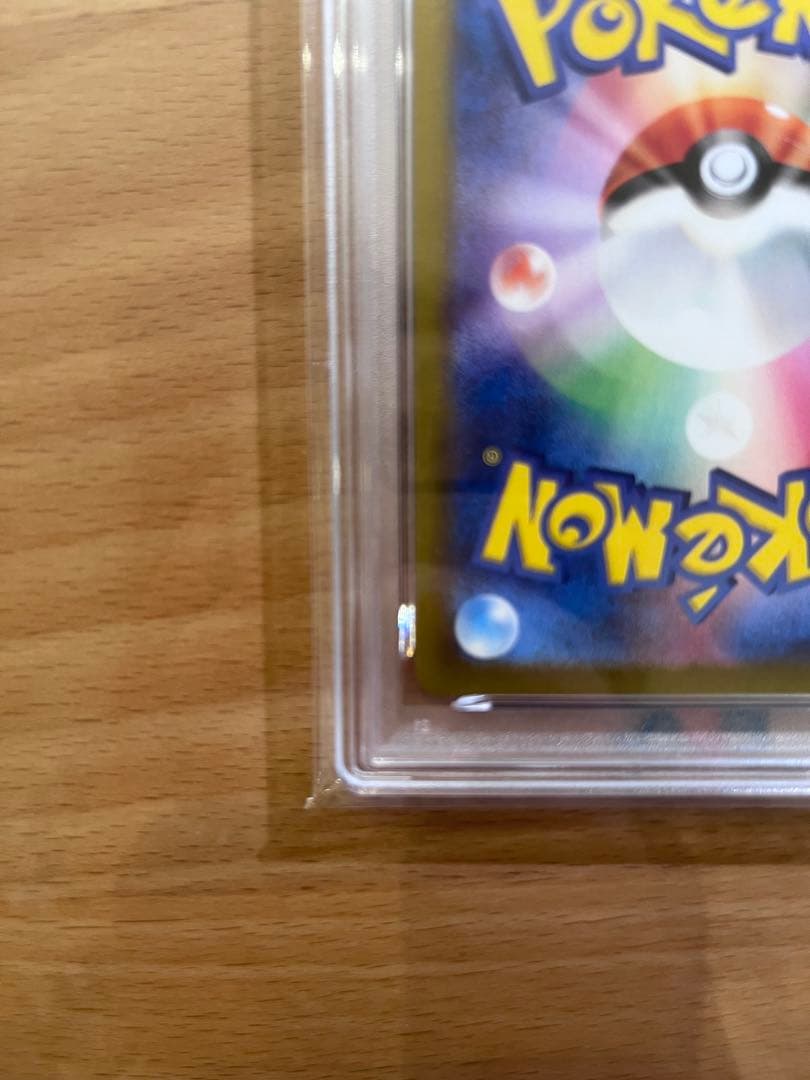 ミュウ ex SSR PSA10