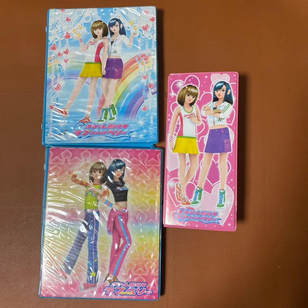 おしゃれ魔女 ラブ アンド ベリー カードセット