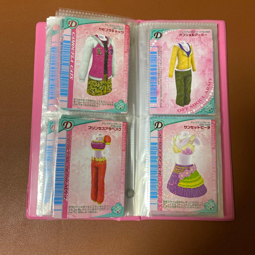 おしゃれ魔女 ラブ アンド ベリー カードセット