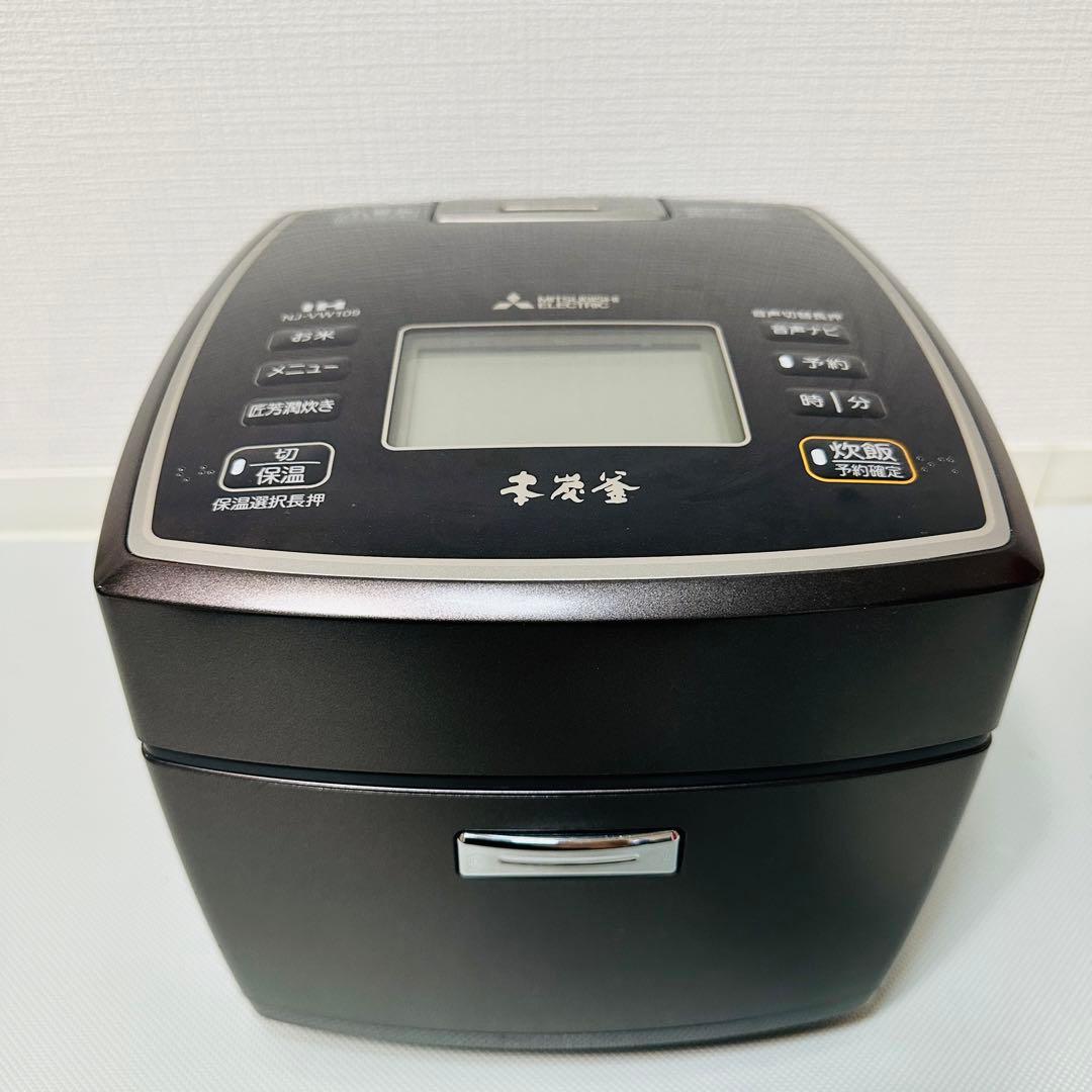 三菱 IH NJ-VW109 本炭釜 5.5合炊飯器 2018年製