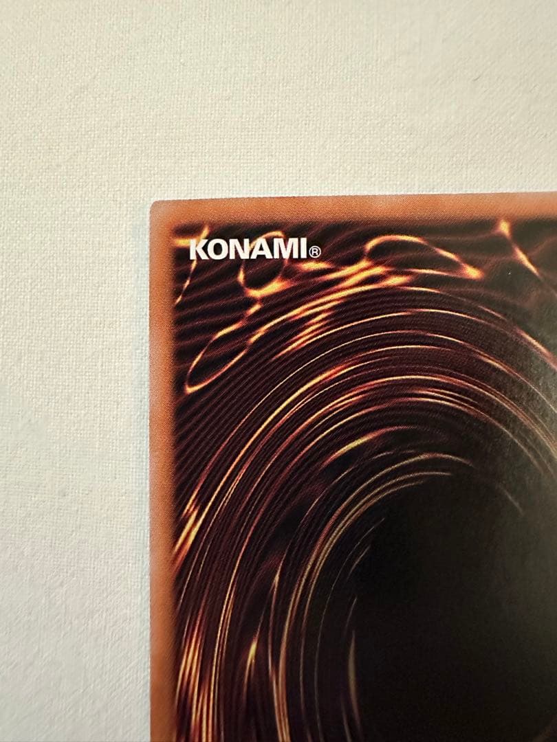 遊戯王 真紅眼の黒竜 レッドアイズブラックドラゴン 25th クオシク 絵違い