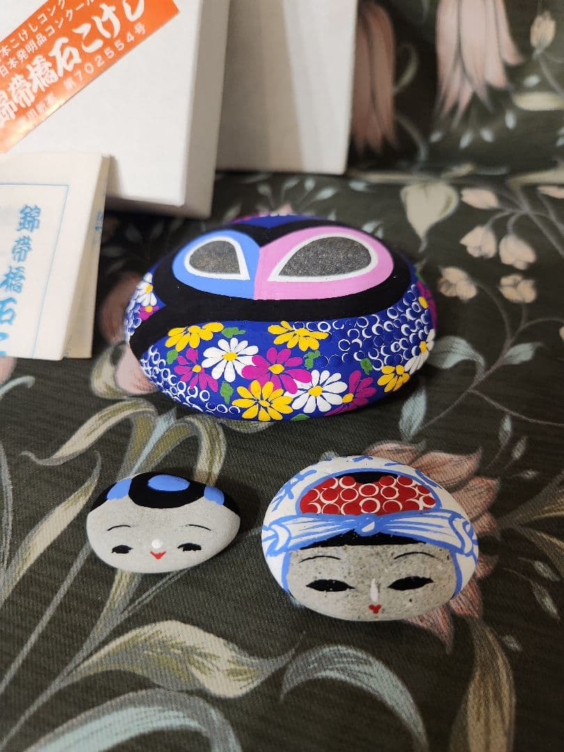 錦帯橋 石こけし 山口県民芸品
