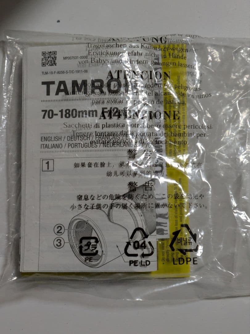 TAMRON 70-180mm F2.8　SONYマウント フルサイズ　フード