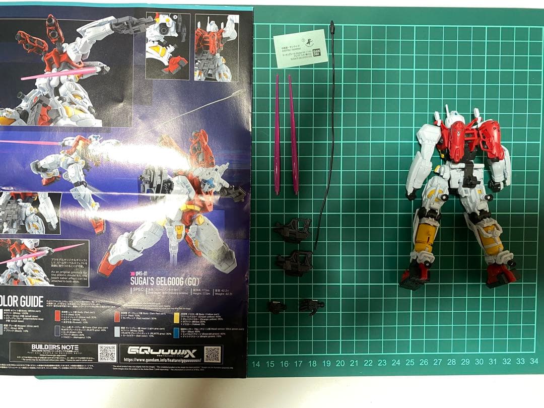 赤いガンダム　（ジークアクスSET）