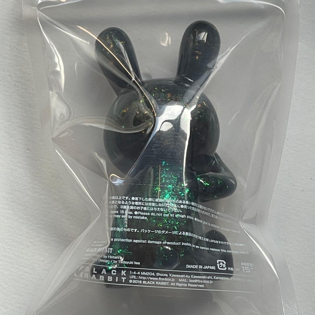 【新品】BLACK RABBiT お座り BRACK OPAL ブラックラビット