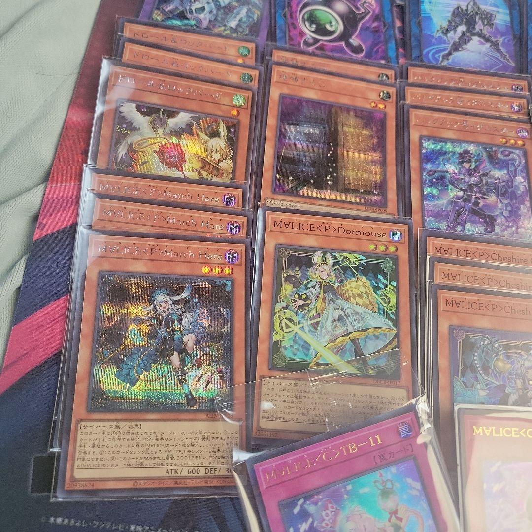 m*u様 遊戯王　M∀LICE デッキセット