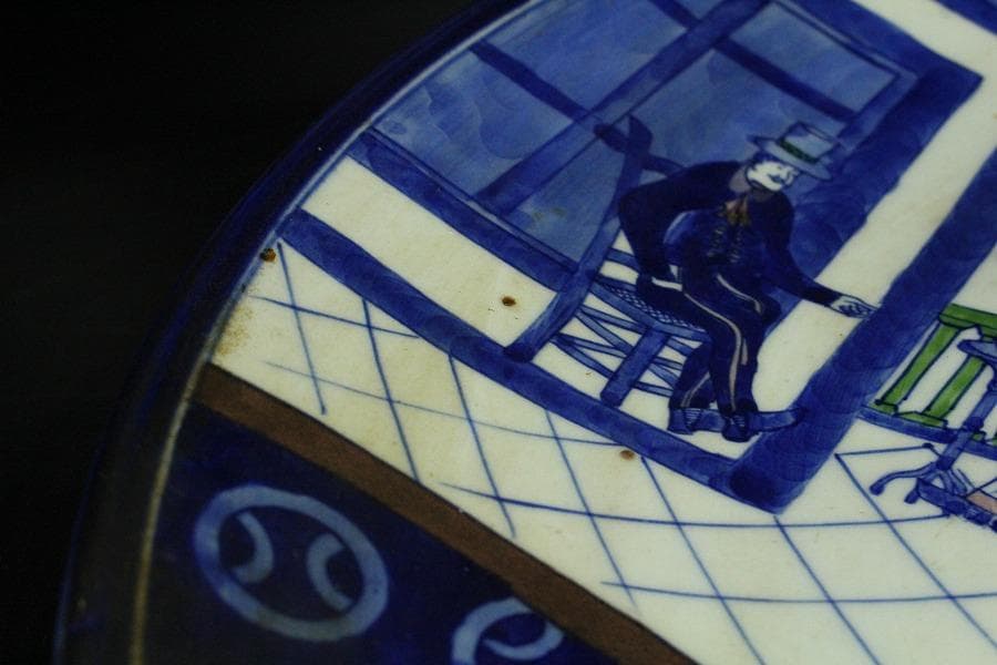 染付 明治 大正時代 大皿 文明開化 風景画 希少(K-YC476)