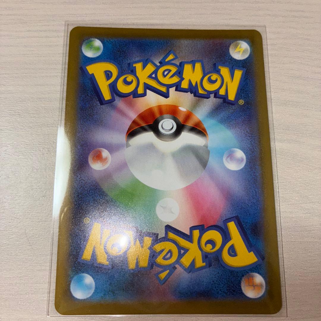 メガオーダイル ex