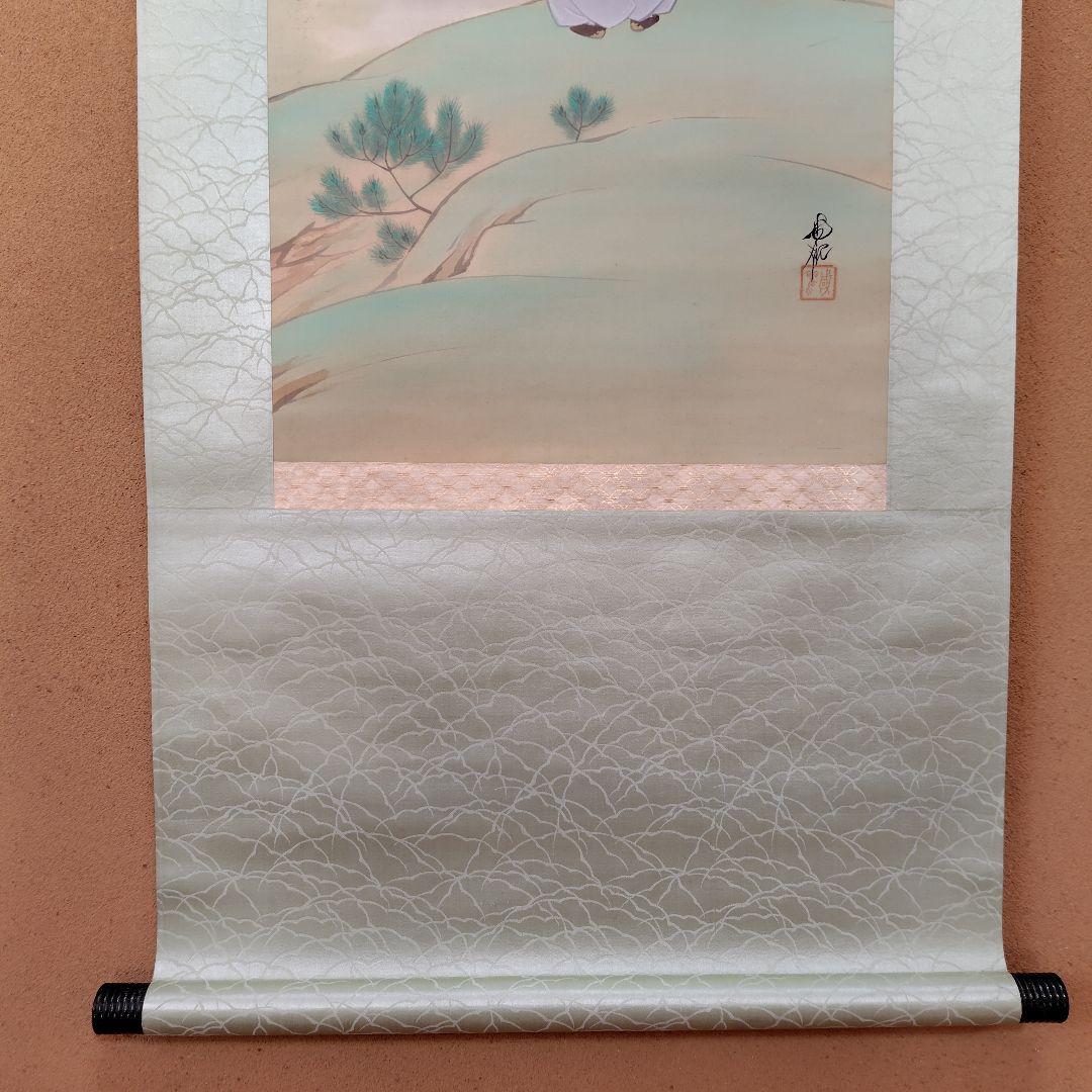 尾竹国観『山辺赤人』(やまべのあかひと)國観 掛軸 絹本 色彩 真筆保証