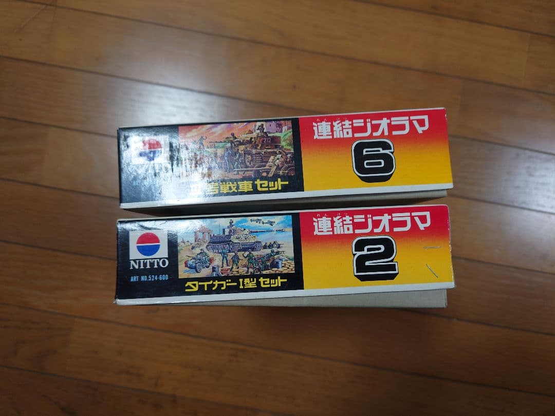 ニットー 連結ジオラマセット 2個 Ⅲ号戦車 & タイガーⅠ型セット 日東