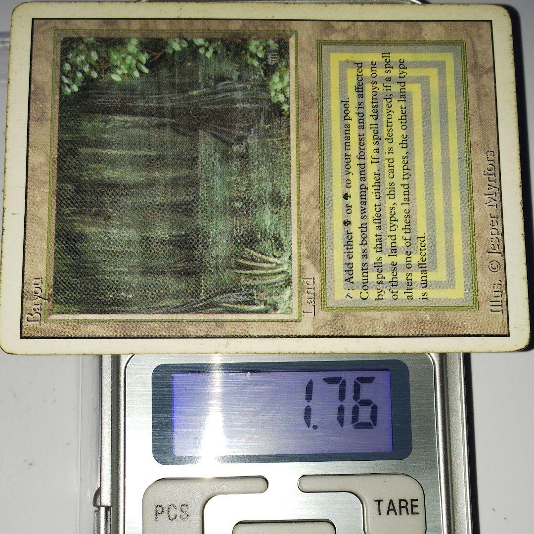 mtg リバイズド Bayou 英4枚