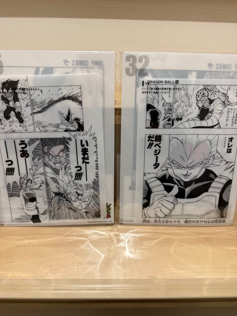 一番くじ ドラゴンボール 40th A賞 B賞セットおまけ付き
