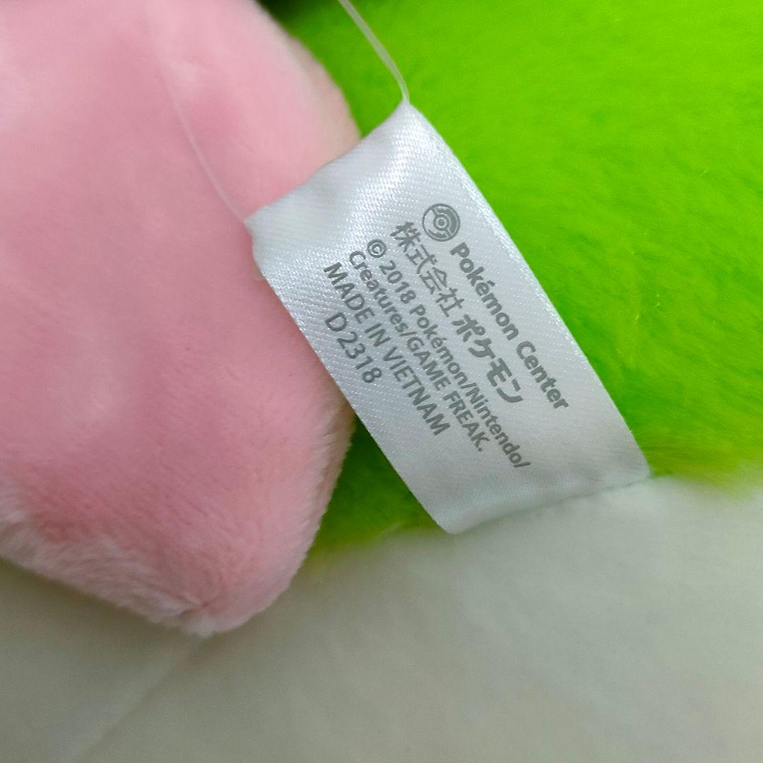 ポケモン　シェイミ ぬいぐるみ もっちりぬいぐるみ