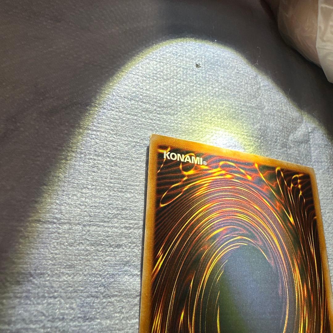 遊戯王OCG 　青眼の白龍　ブルーアイズ　ホワイト　ドラゴン