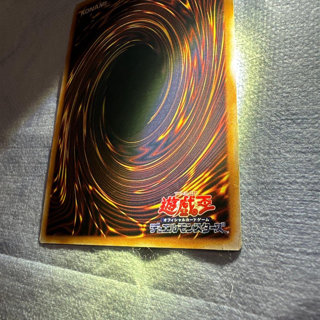 遊戯王OCG 　青眼の白龍　ブルーアイズ　ホワイト　ドラゴン