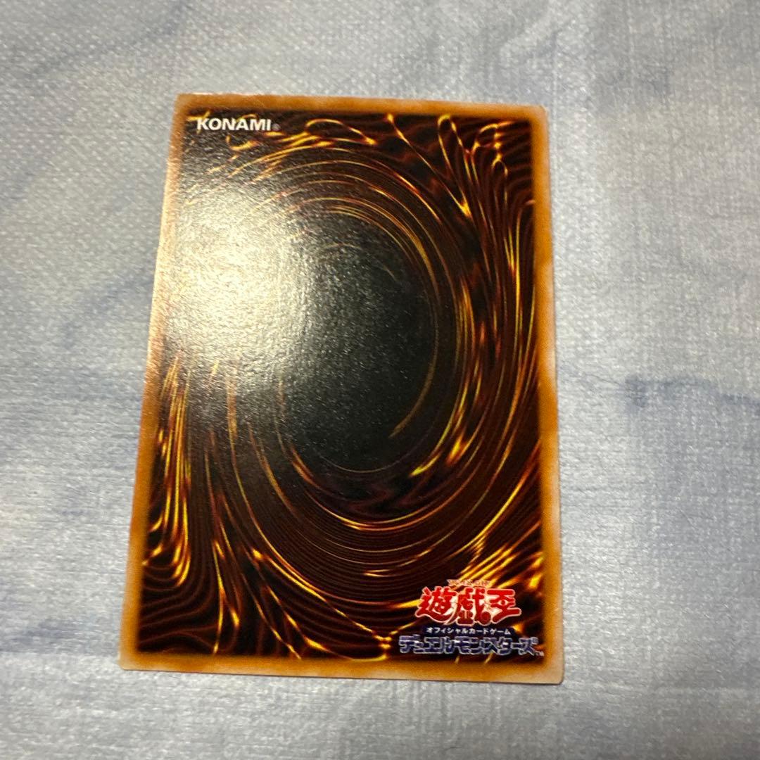 遊戯王OCG 　青眼の白龍　ブルーアイズ　ホワイト　ドラゴン