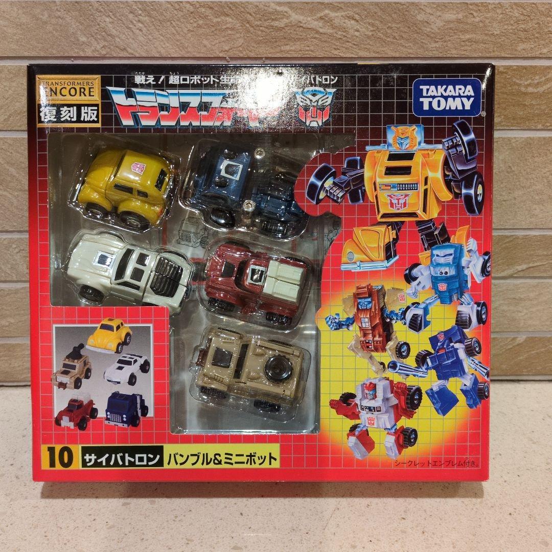 トランスフォーマー　サイバトロン　バンブル&ミニポット　復刻版