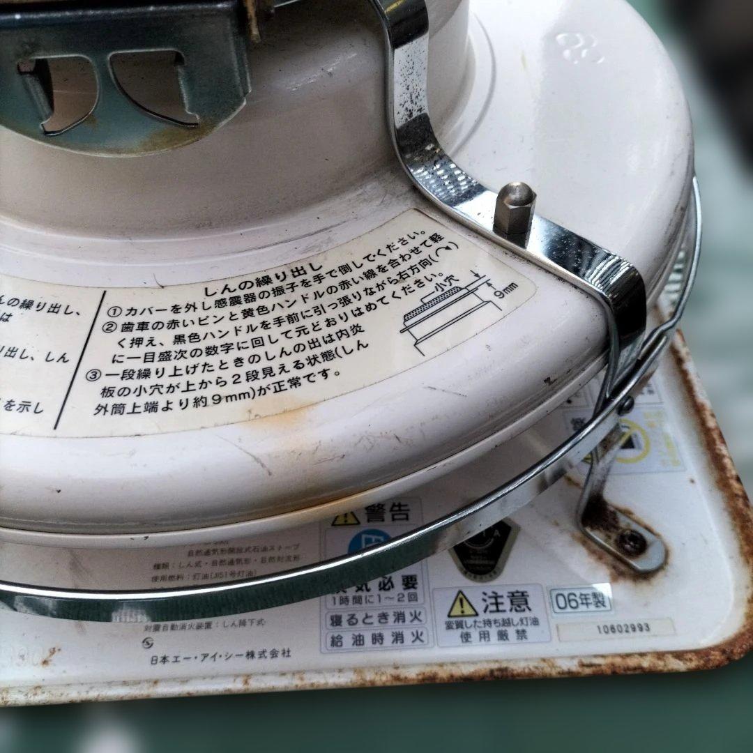 Aladdin メンテナンス済。純正品芯交換済。取説付。ベージュ