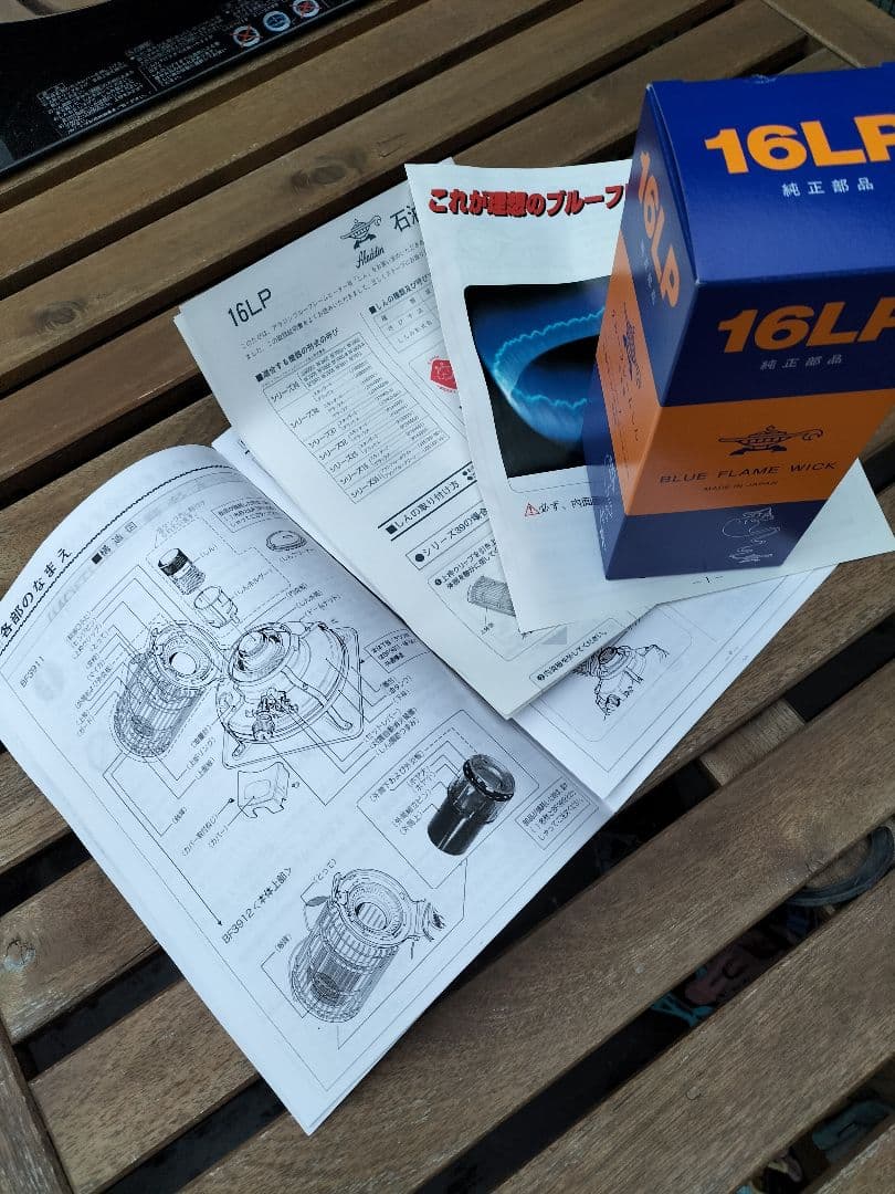 Aladdin メンテナンス済。純正品芯交換済。取説付。ベージュ