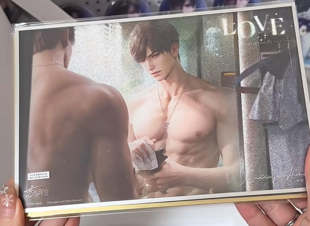 恋と深空　 マヒル ギフト5点ボックス 中国限定 公式 2025年 vip