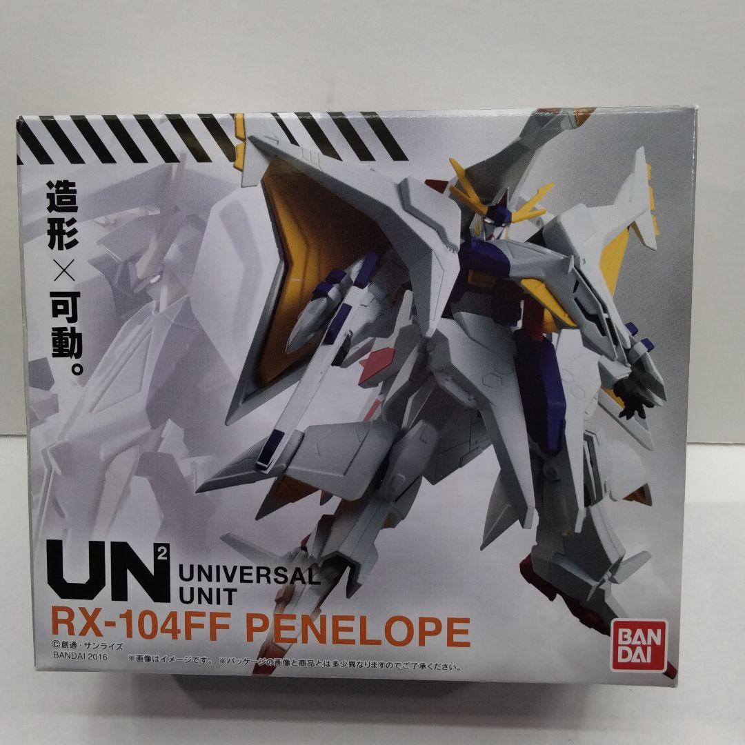 ガンダムフィギュア