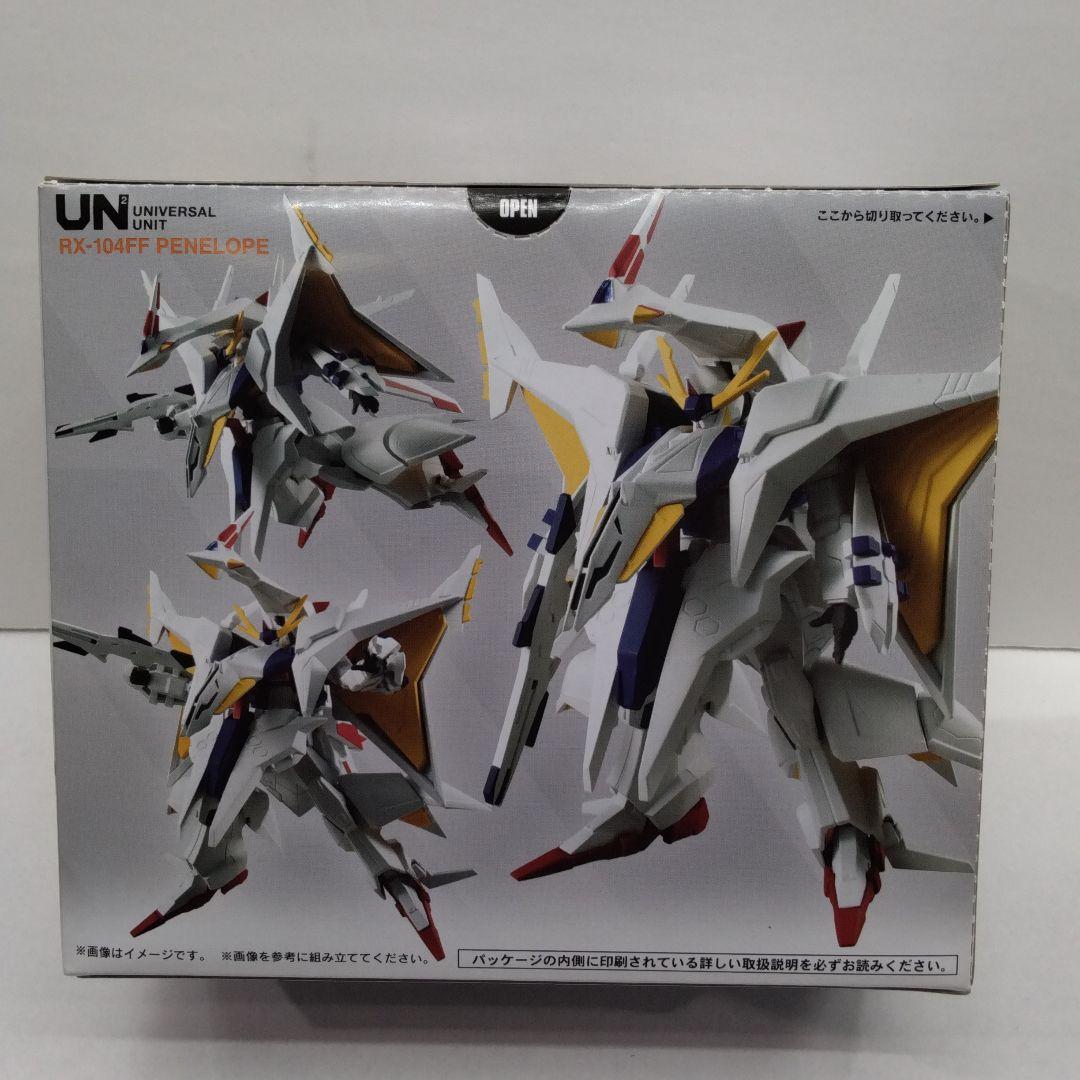 ガンダムフィギュア