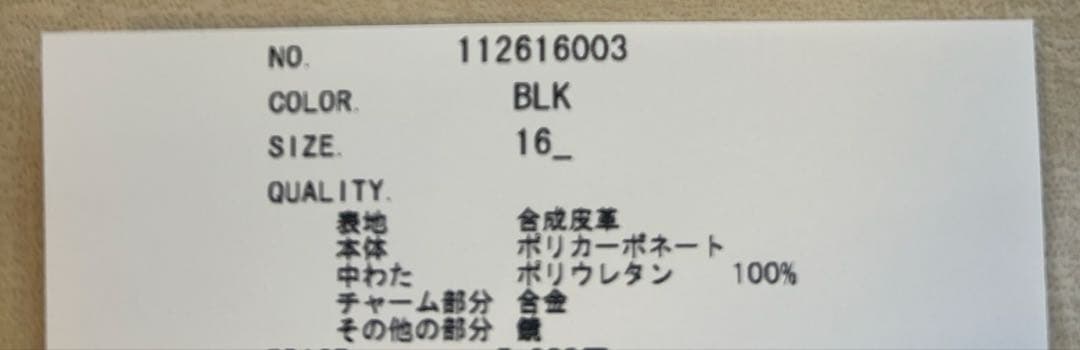 Darich キルティングミラーDDチャームiPhoneケース iPhone16