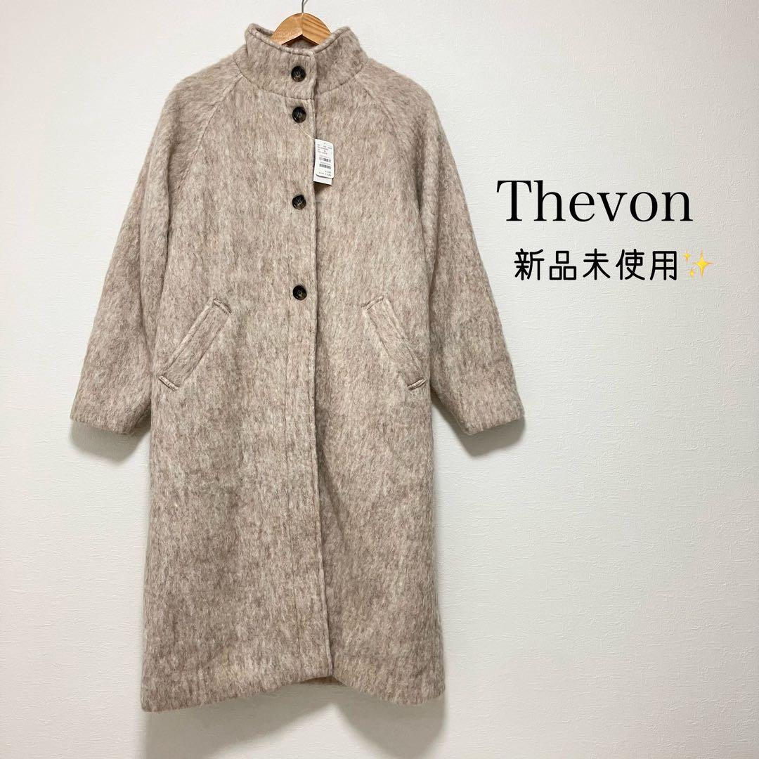 Thevon ゼヴォン シャギースタンドカラーコート