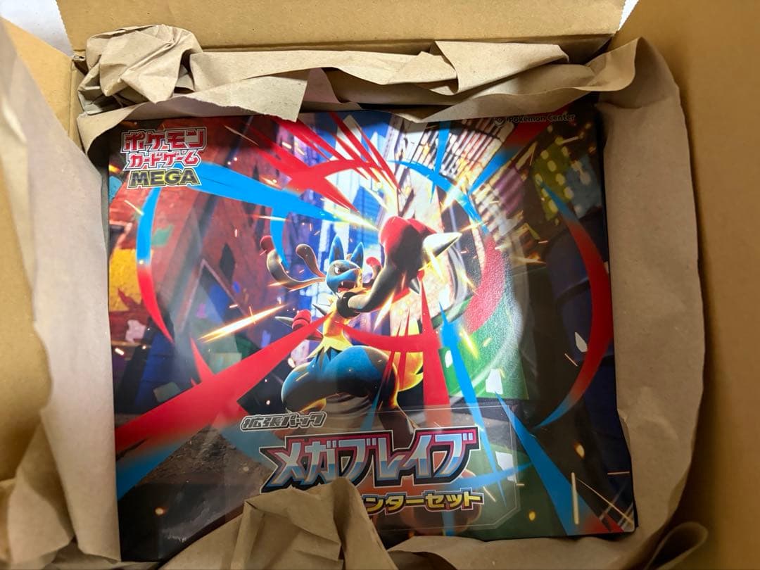 メガブレイブ メガシンフォニア ポケモンセンターセット まとめ売り