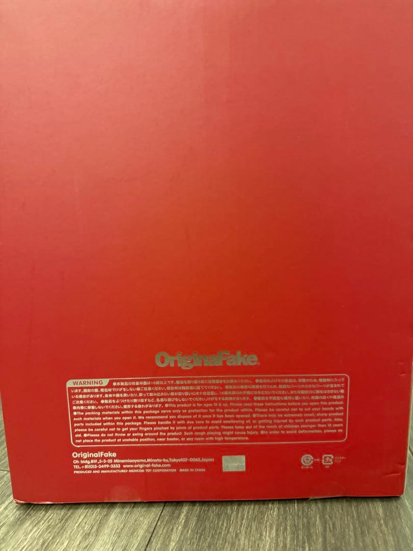 KAWS COMPANION RESTING PLACE メディコムトイ　カウズ