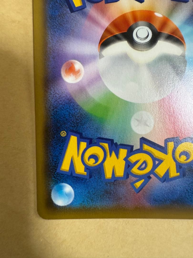 ブラッキー＆ダークライGX SR(SA) SM12a 182/173