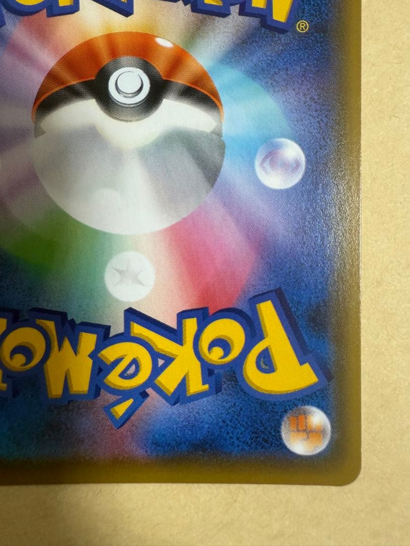 ブラッキー＆ダークライGX SR(SA) SM12a 182/173