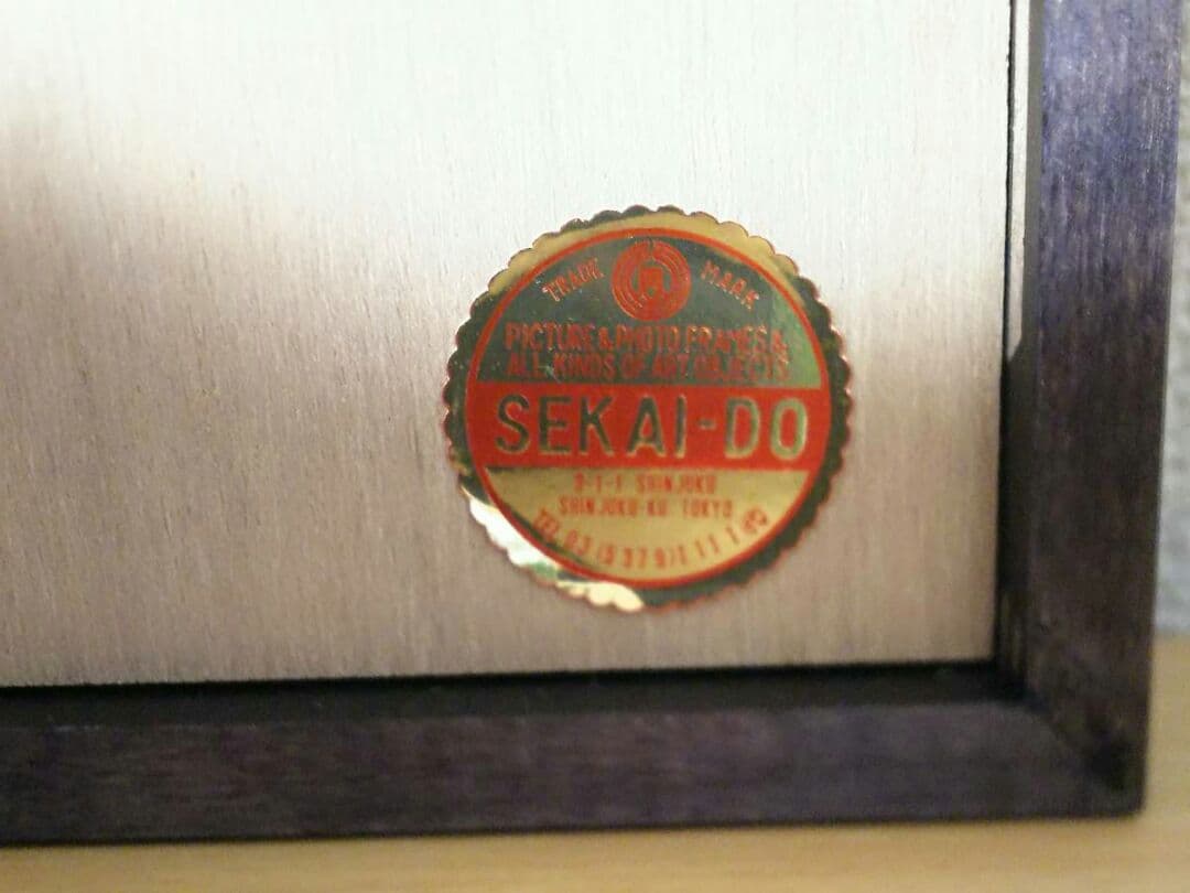 河村隆一ジャパネスク直筆サイン入り写真パネル写真集LUNA SEAルナシー当選品