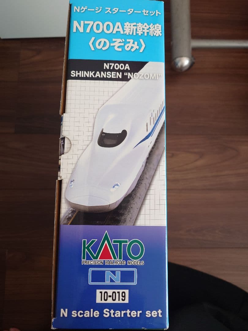 KATO N700A 新幹線 スターターセット　のぞみ