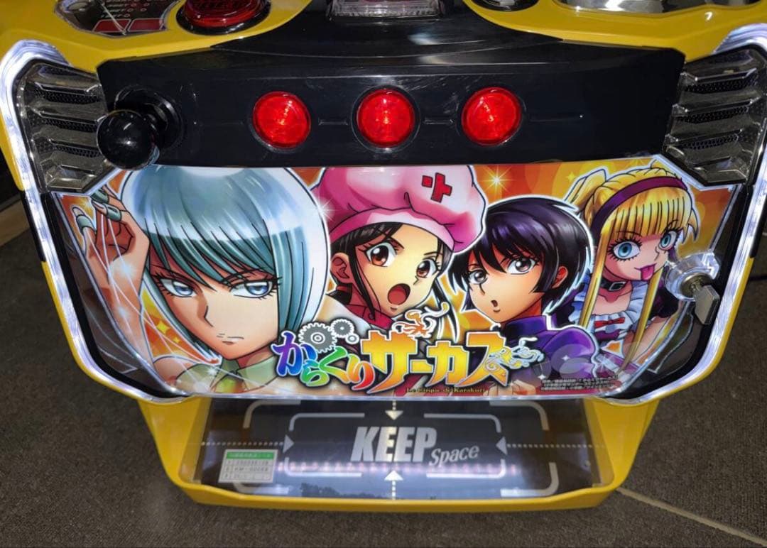 実機　パチスロ LからくりサーカスG【ヒロインパネル】スマスロ ユニット付