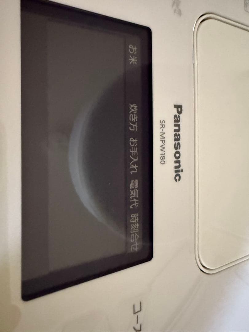 Panasonic Wおどり炊き SR-MPW180 炊飯器　液晶パネル　一升