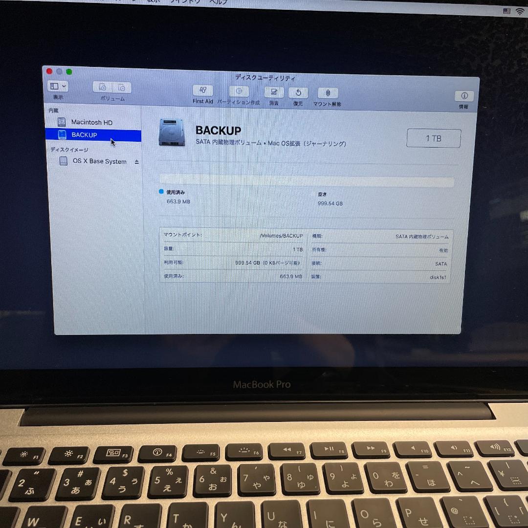 MacBook Pro 13 Early 2011 メモリ16GB増設済