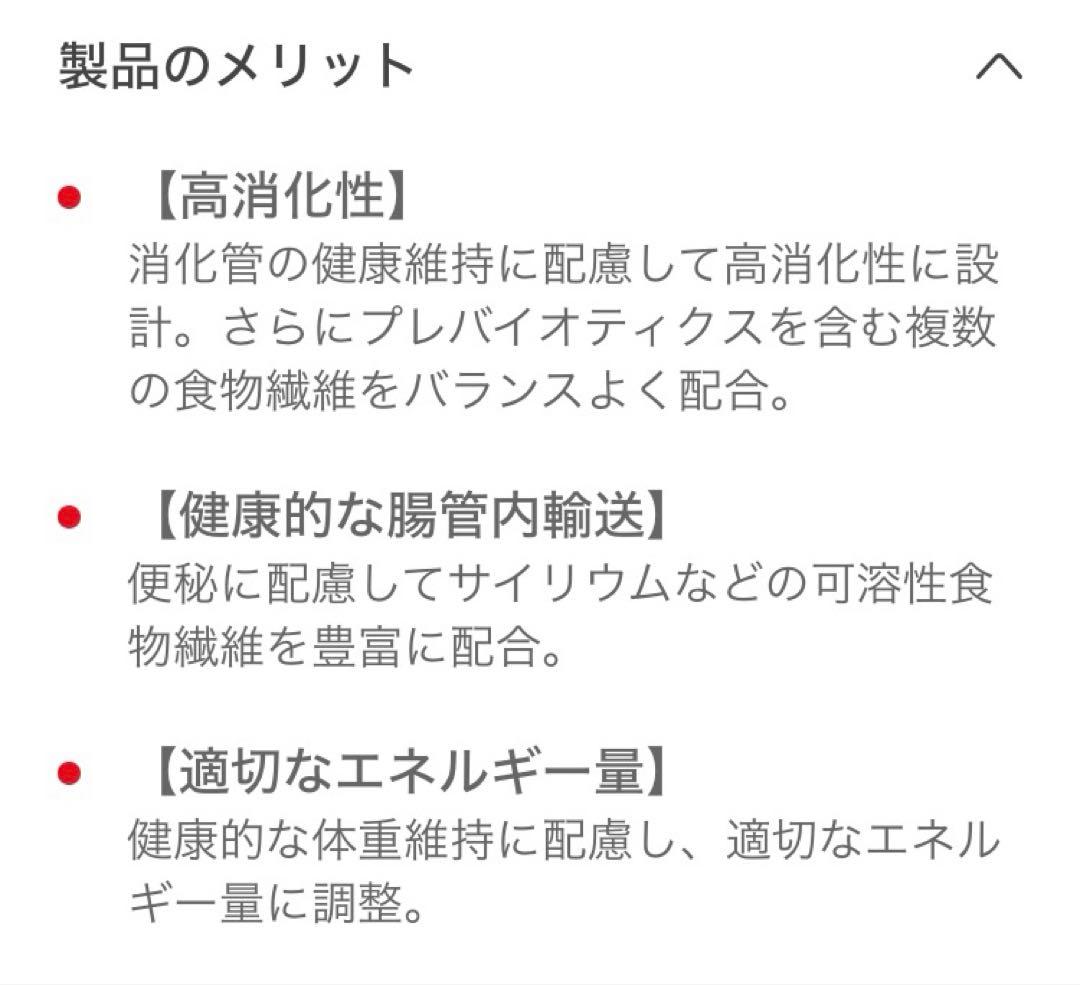 ロイヤルカナン猫消化器サポート　可溶性繊維ドライ4kg賞味期限27年1月26日