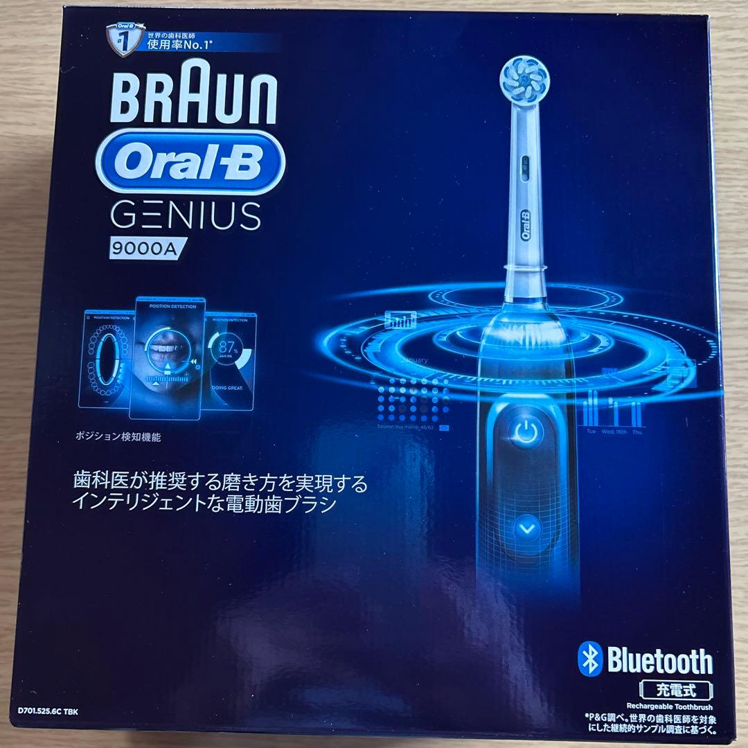 Aceさま専用　BRAUN オーラルB ジーニアス9000A ブラック　3個