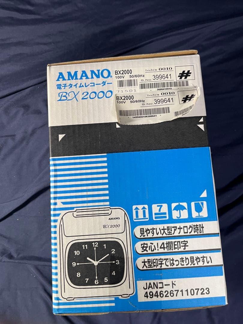 AMANO 電子タイムレコーダー BX 2000